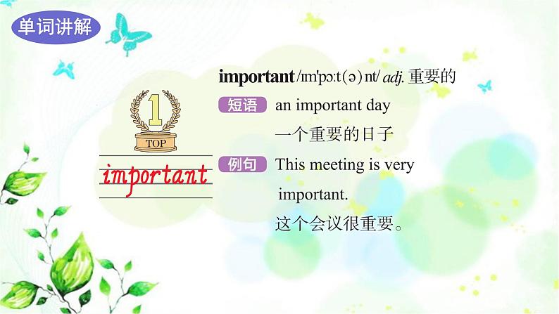 冀教版六年级英语下册Unit2 Lesson11 Work Haard! 教学课件+教案+视频07