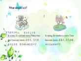 冀教版六年級英語下冊Unit3 Lesson13 Summer Is Coming 教學課件+教案+視頻
