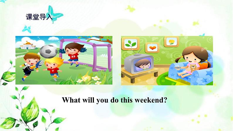 冀教版六年级英语下册Lesson 14 Tomorrow We Will Play 教学课件第2页