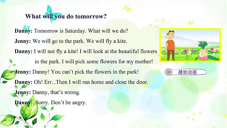 冀教版六年级英语下册Lesson 14 Tomorrow We Will Play 教学课件第3页