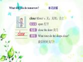 冀教版六年級英語下冊Unit3 Lesson14 Tomorrow We Will Play 教學課件+教案+視頻