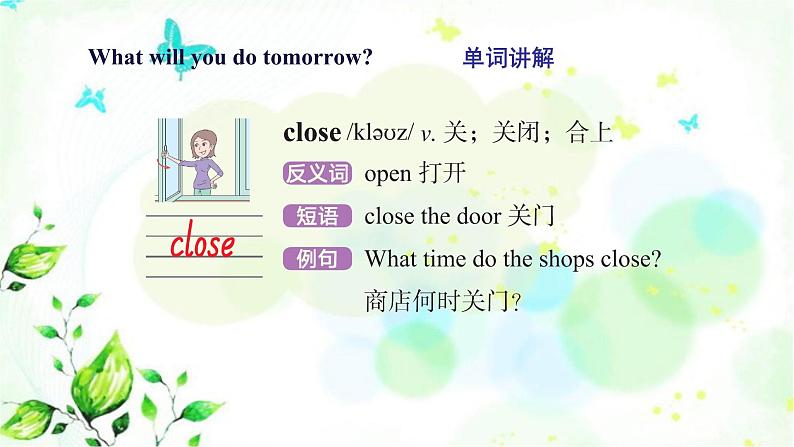 冀教版六年级英语下册Lesson 14 Tomorrow We Will Play 教学课件第4页