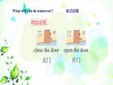 冀教版六年級英語下冊Unit3 Lesson14 Tomorrow We Will Play 教學課件+教案+視頻