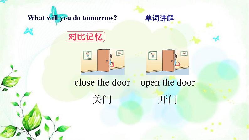 冀教版六年级英语下册Lesson 14 Tomorrow We Will Play 教学课件第5页