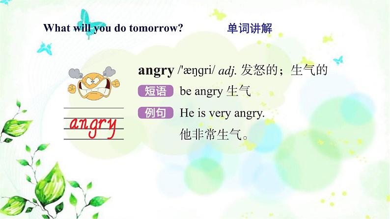 冀教版六年级英语下册Lesson 14 Tomorrow We Will Play 教学课件第6页