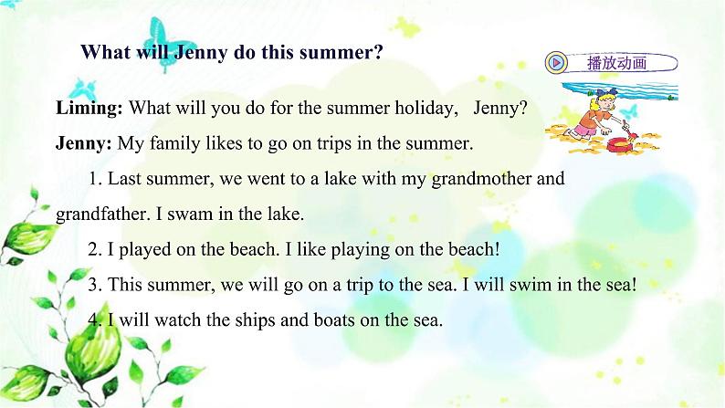 冀教版六年级英语下册Unit3 Lesson15 Jenny’s Summer Holiday 教学课件+教案+视频03