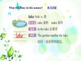 冀教版六年級英語下冊Unit3 Lesson15 Jenny’s Summer Holiday 教學(xué)課件+教案+視頻