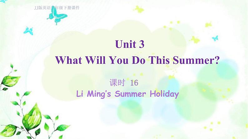 冀教版六年级英语下册Unit3 Lesson16 Li Ming’s Summer Holiday 教学课件+教案+视频01