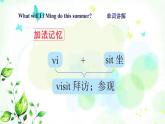 冀教版六年級(jí)英語下冊Unit3 Lesson16 Li Ming’s Summer Holiday 教學(xué)課件+教案+視頻