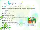冀教版六年级英语下册Unit3 Lesson17 Danny's Summer Holiday 教学课件+教案+视频