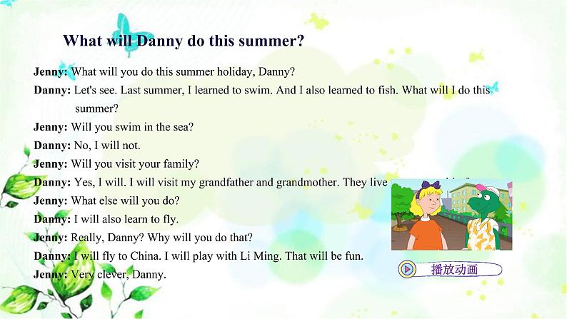 冀教版六年级英语下册Lesson 17 Danny 's Summer Holiday 教学课件第3页