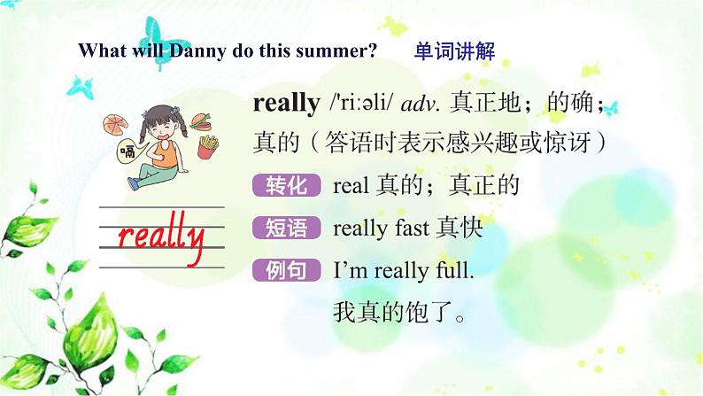 冀教版六年级英语下册Unit3 Lesson17 Danny's Summer Holiday 教学课件+教案+视频08