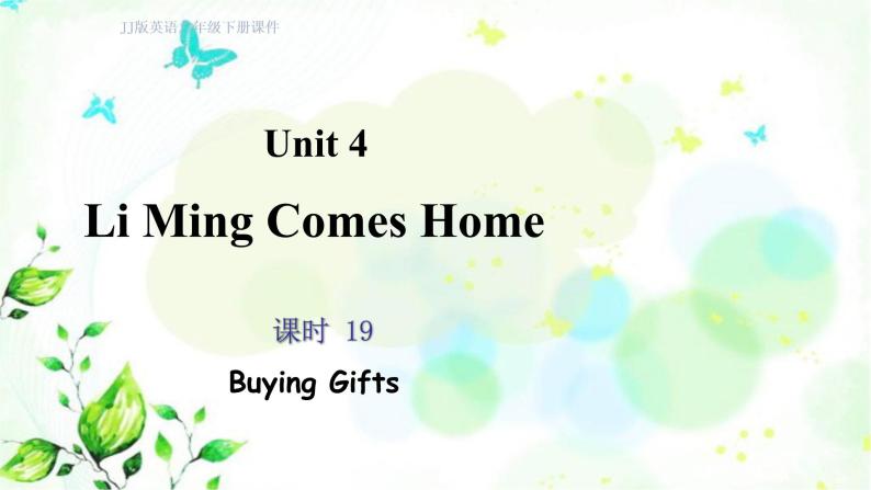冀教版六年级英语下册Unit4 Lesson19 Buying Gifts 教学课件+教案+视频01