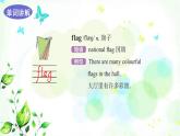 冀教版六年級(jí)英語下冊(cè)Unit4 Lesson19 Buying Gifts 教學(xué)課件+教案+視頻