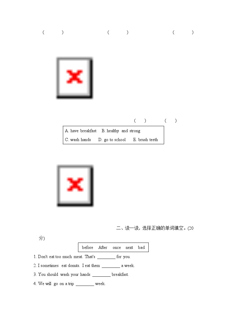 冀教版六年级英语下册阶段达标素质评价三(Lesson7~9)（含听力）有答案03