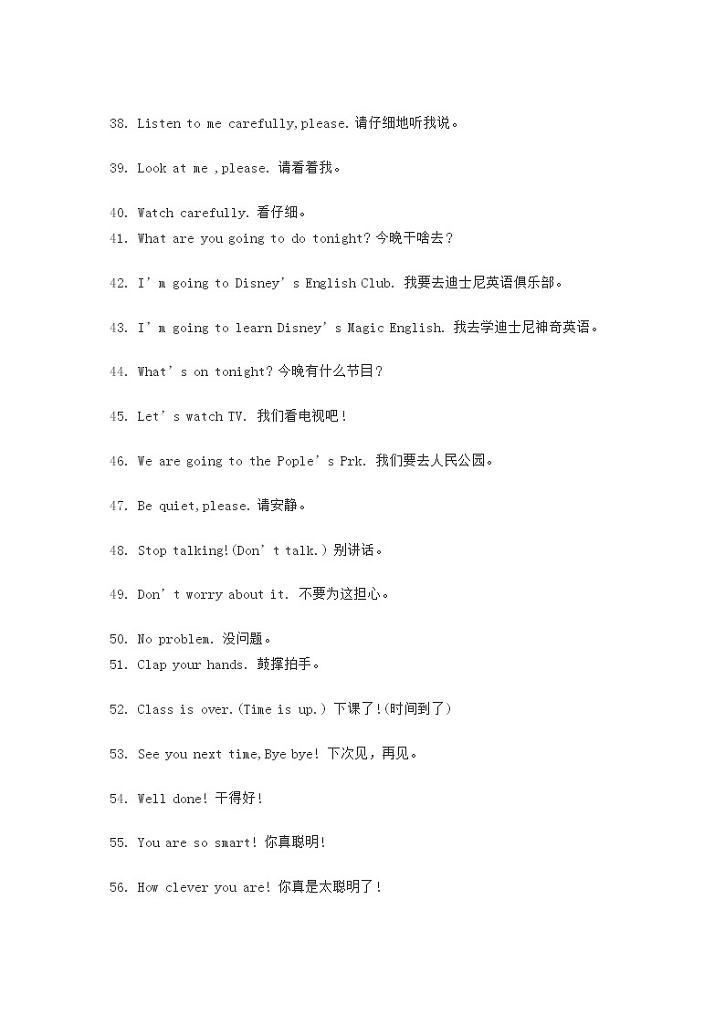 小学英语最实用口语100句03