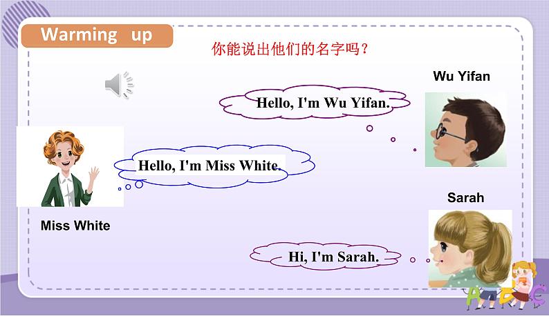 Unit1 Hello！Part A Let's learn（课件PPT+教案+音视频素材）03