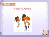 Unit1 Hello！Part A Let's learn（课件PPT+教案+音视频素材）