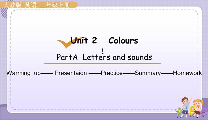 Unit2 Colours Part A Letter and sounds（课件PPT+教案+音视频素材）01