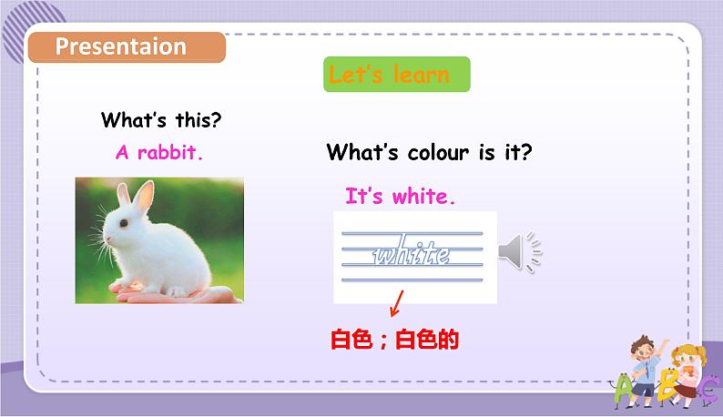 Unit2 Colours Part B Let's learn&do（课件PPT+教案+音视频素材）08