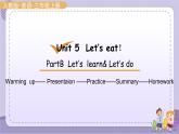 Unit5 Let's eat！Part B Let's learn&do（课件PPT+教案+音视频素材）