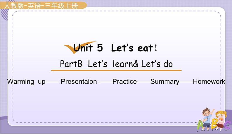 Part B Let 's learn&sing第1页