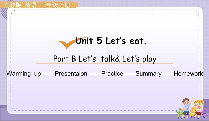 Part B Let 's talk &let 's play第1页