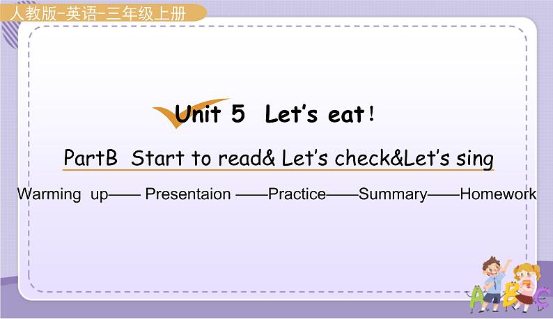 Unit5 Let's eat！Part B Start to read&let's check&Let's sing（课件PPT+教案+音视频素材）01