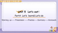 英语三年级上册Unit 5 Let's eat! Part A评优课ppt课件