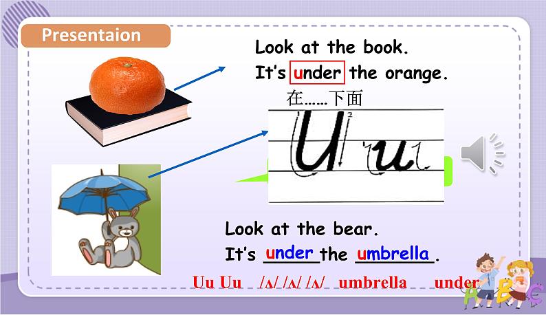 Unit6 Happy birthday！Part A Letters&sounds（课件PPT+教案+音视频素材）06