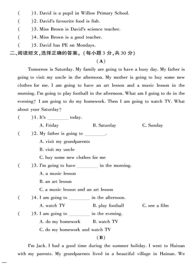 （2023春）人教一起点小学英语（六下）- 阅读理解与写作专项测试卷02