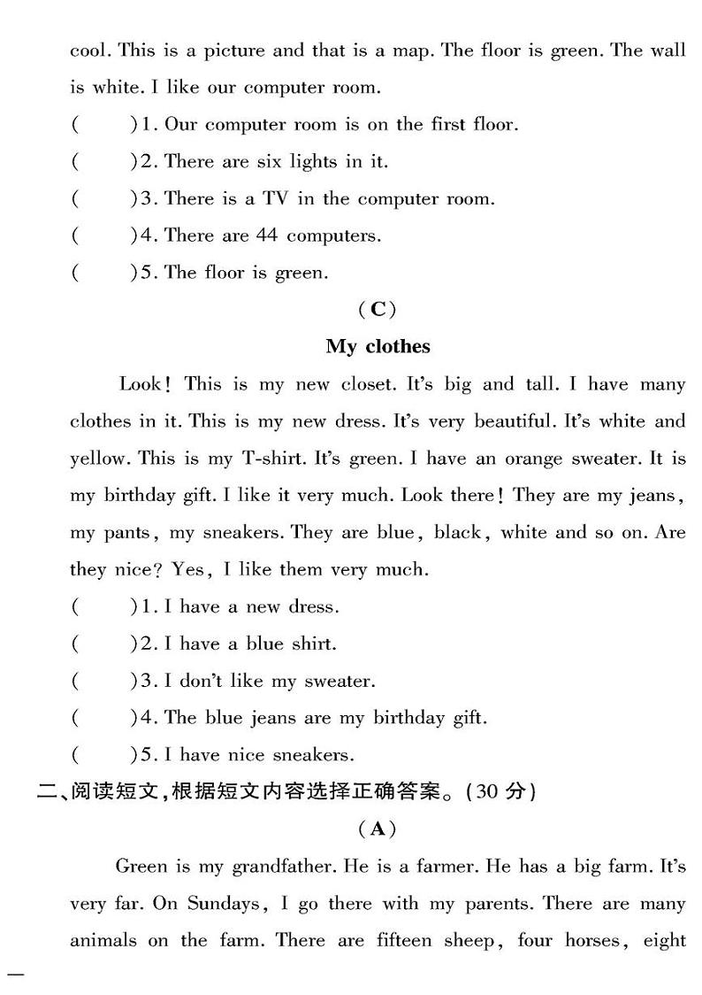 （2023春）人教版小学英语（四下）- 阅读理解与完形填空专项训练第2页