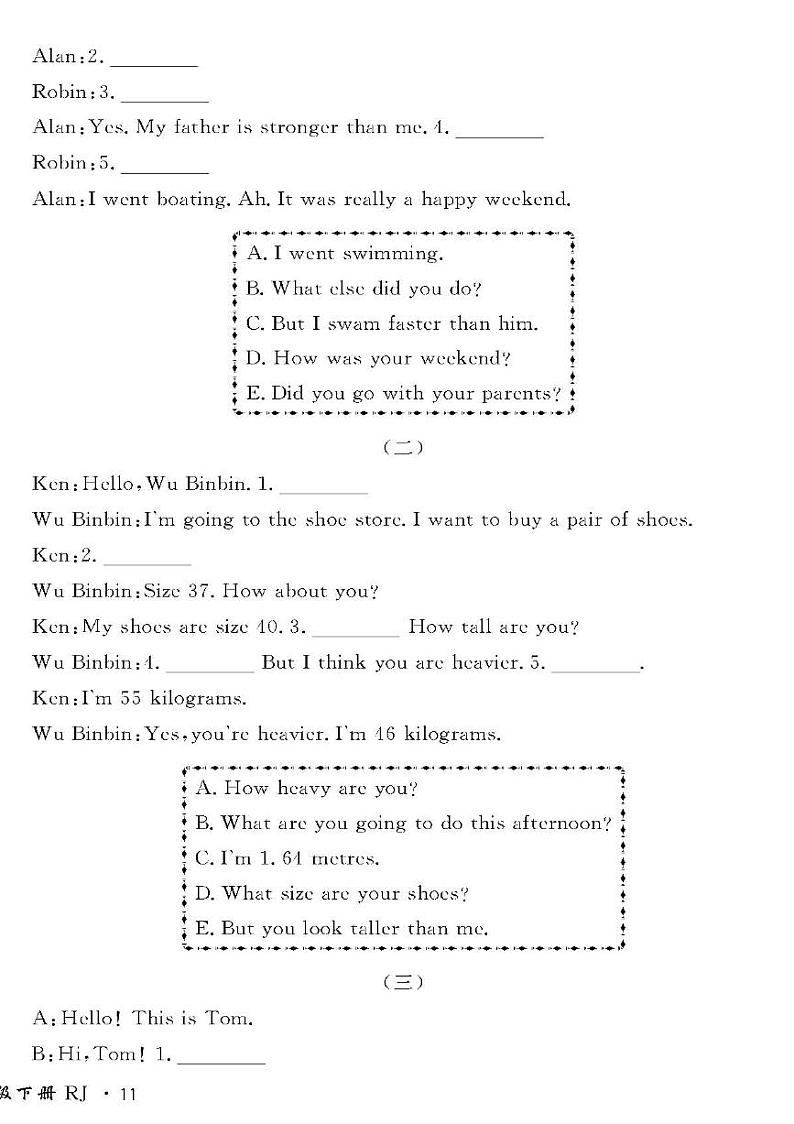 （2023春）人教版小学英语（六下）-情景化真题卷- 情景交际与阅读专项训练02