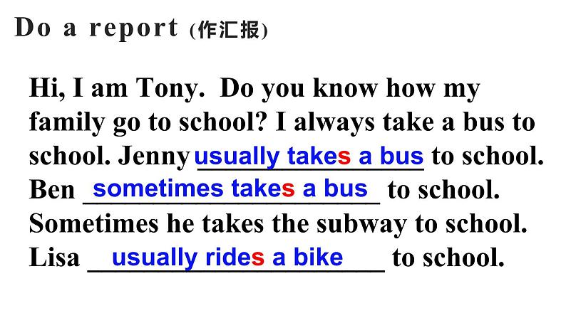 U4 Going Outing Practice and activity课件PPT第5页