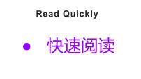 小学英语广东版 (先锋&开心)开心学英语五年级下册Unit 4 Going Outing备课课件ppt