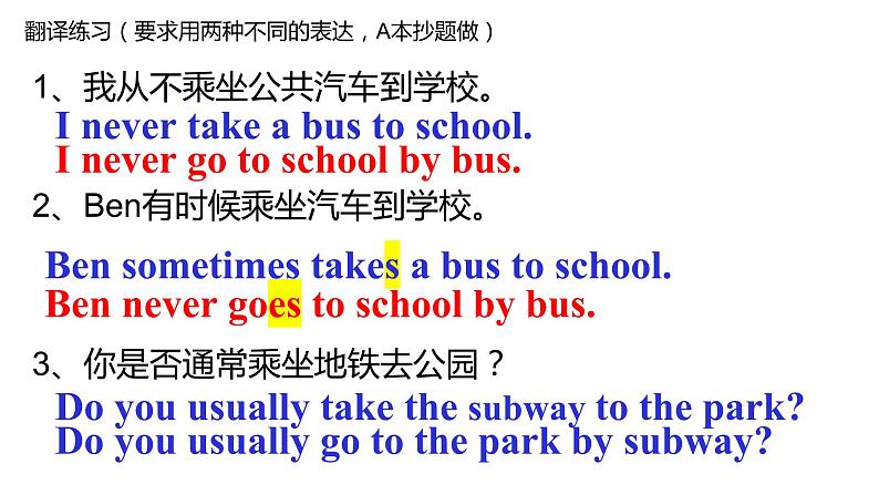 U4 Going Outing Sounds and words课件PPT01