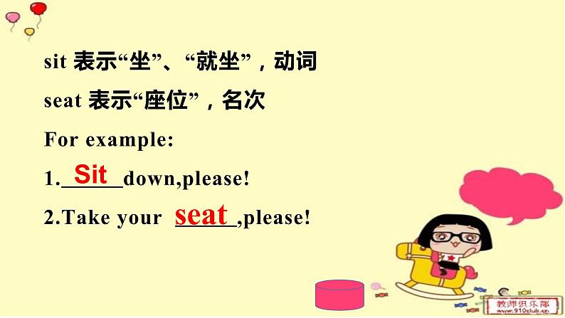 U4 Going Outing Reading and writing课件PPT第5页