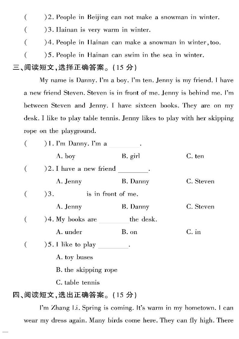 （2023春）湘少版小学英语（四下）- 阅读理解专项测试题02