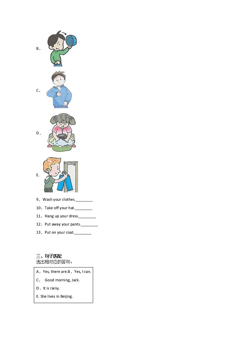 小升初重难点检测卷-小学英语六年级下册人教PEP版02