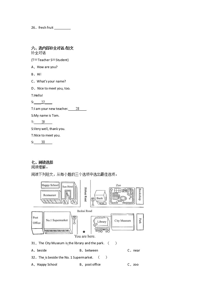 小升初重难点检测卷-小学英语六年级下册外研版（三起）03