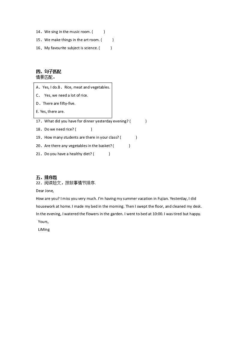 小升初高频考点检测卷-小学英语六年级下册译林版（三起）第2页