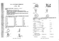 贵州省贵阳市云岩区为明学校2022-2023学年三年级下学期期中英语试题