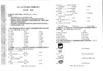 贵州省贵阳市云岩区为明学校2022-2023学年四年级下学期期中英语试题