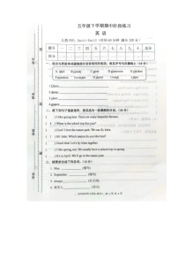 甘肃省庆阳市宁县太昌镇五年级下学期期中考试2022-2023学年五年级下学期4月期中英语试题