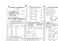 河北省邢台市威县2022-2023学年三年级下学期4月期中英语试题