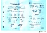 河南省三门峡市灵宝市2022-2023学年四年级下学期4月期中英语试题