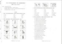 广东省深圳市龙岗区信义实验小学2022-2023学年五年级下学期期中英语试题