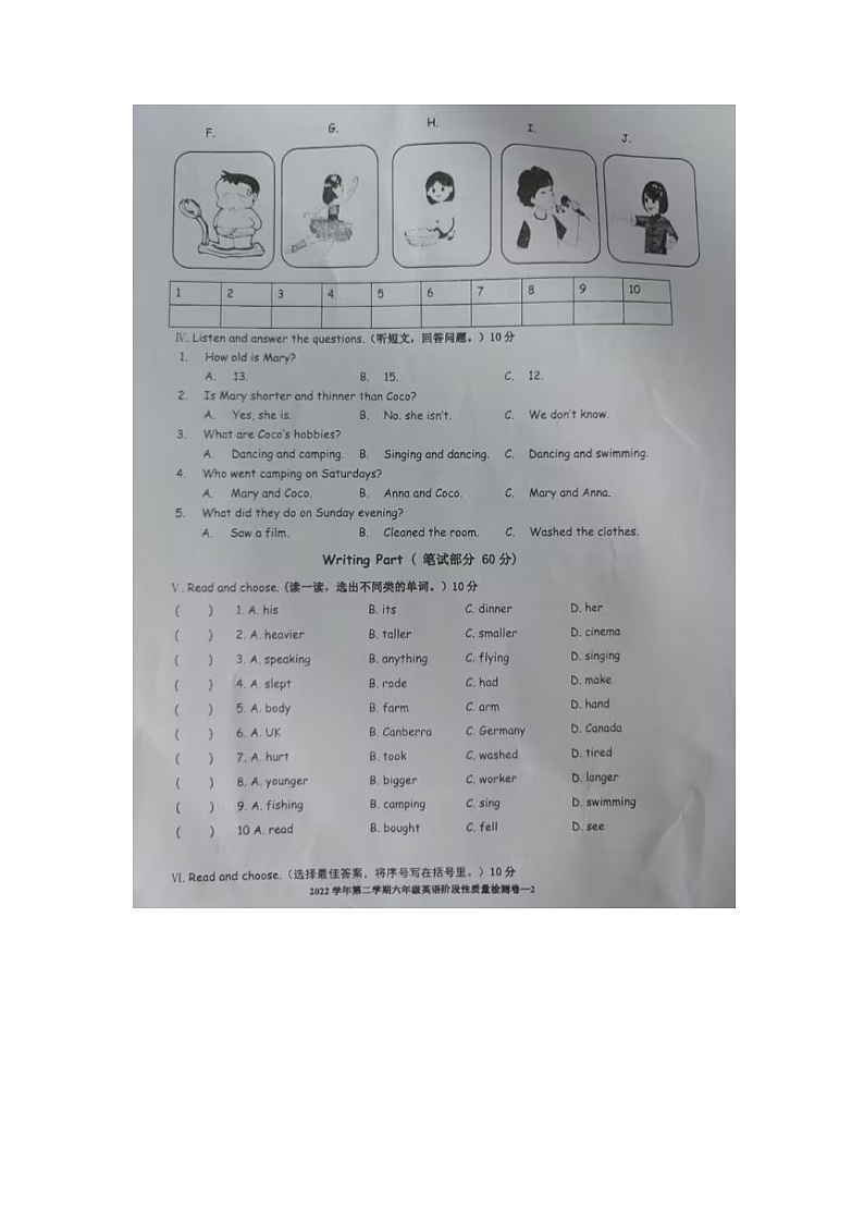 浙江省杭州市萧山区2022-2023学年六年级下学期期中英语试题02