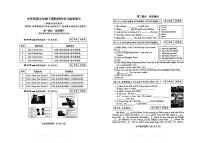 江苏省徐州市铜山区部分校2022-2023学年五年级下学期英语期中试卷