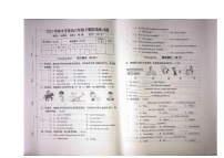 江西省赣州市瑞金市2022-2023学年一年级下学期4月期中英语试题